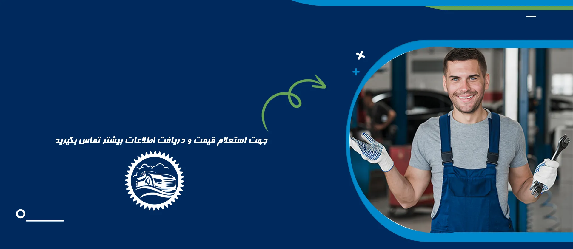 تصویر اسلایدشو